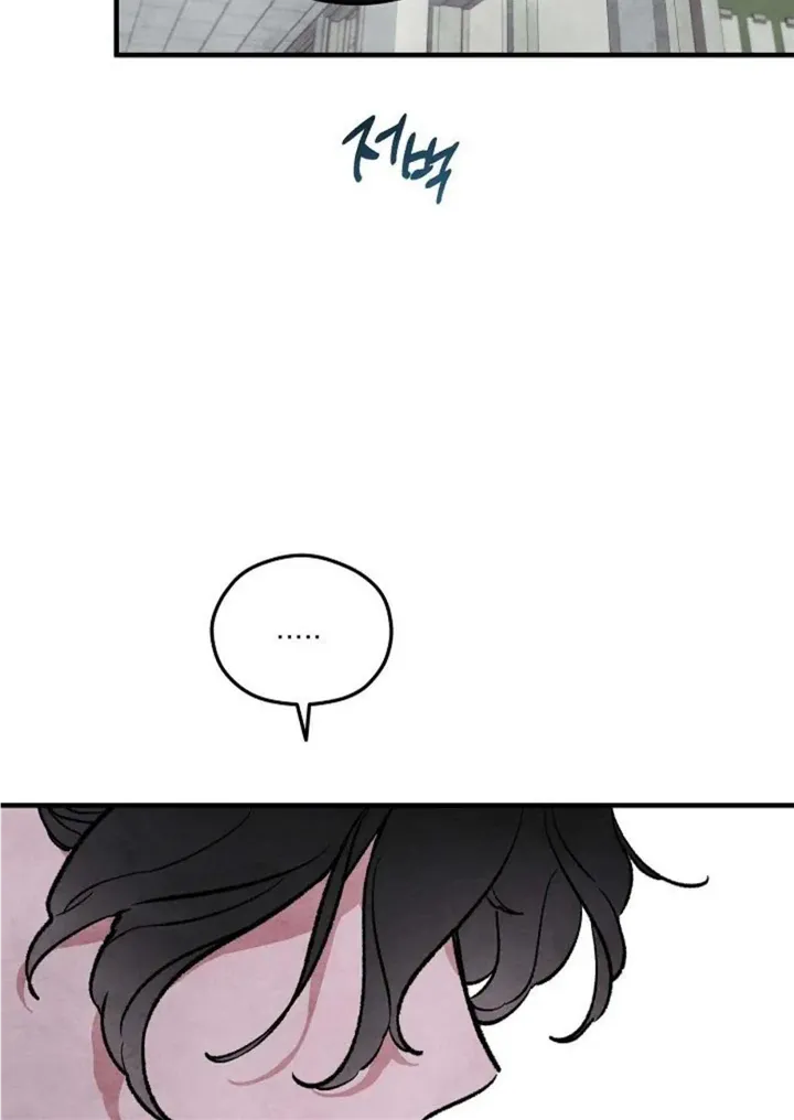 Juyeon’S Jinx Chapter 8 page 7 - MangaKakalot