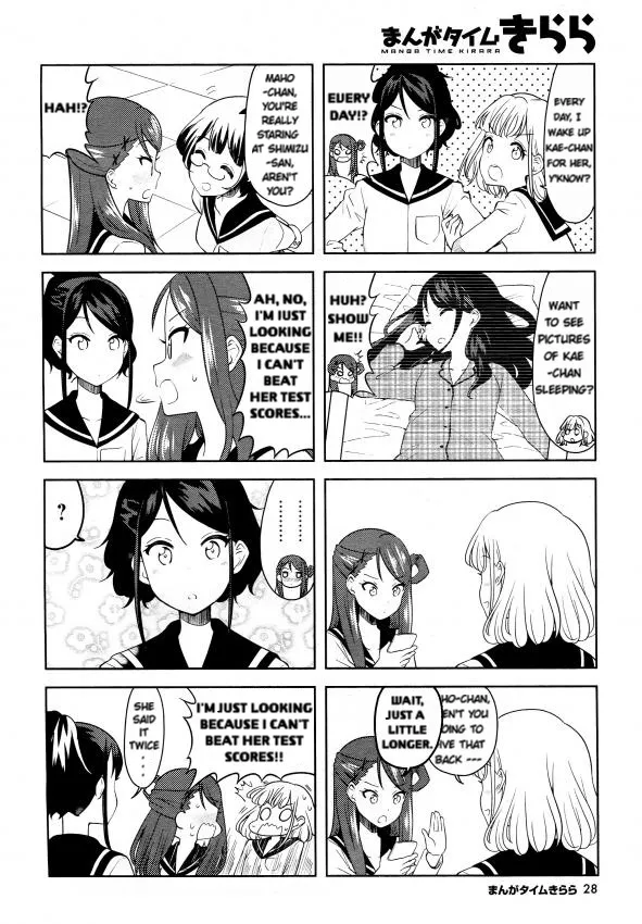 K-ON! Shuffle Chapter 2 page 6 - MangaNato