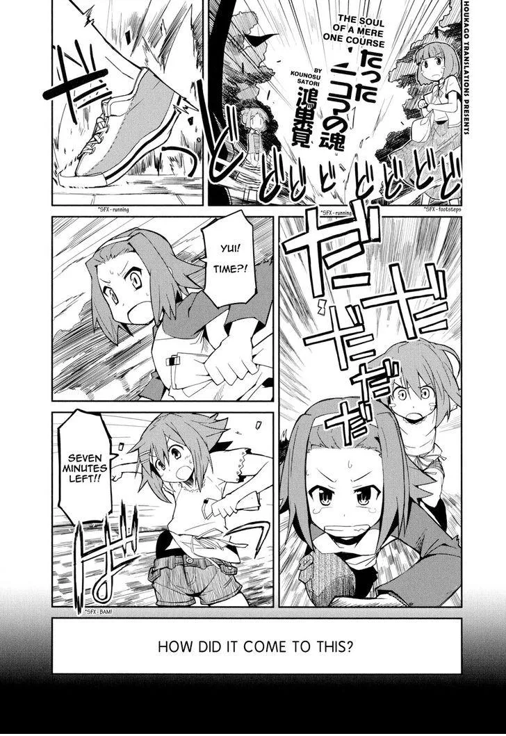 K-On! Story Anthology Comic Chapter 10 page 1 - MangaKakalot