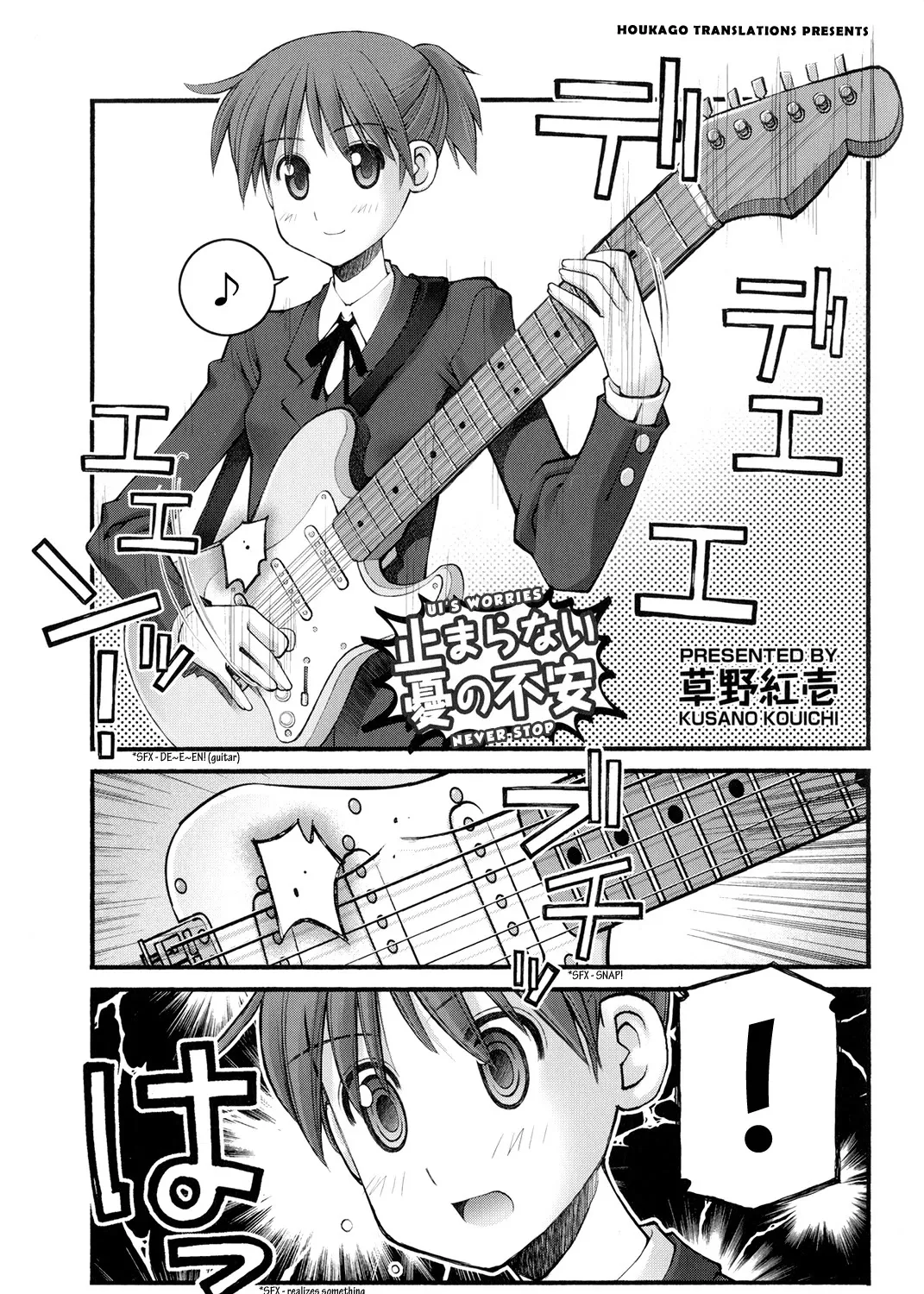 K-On! Story Anthology Comic Chapter 31 page 1 - MangaKakalot