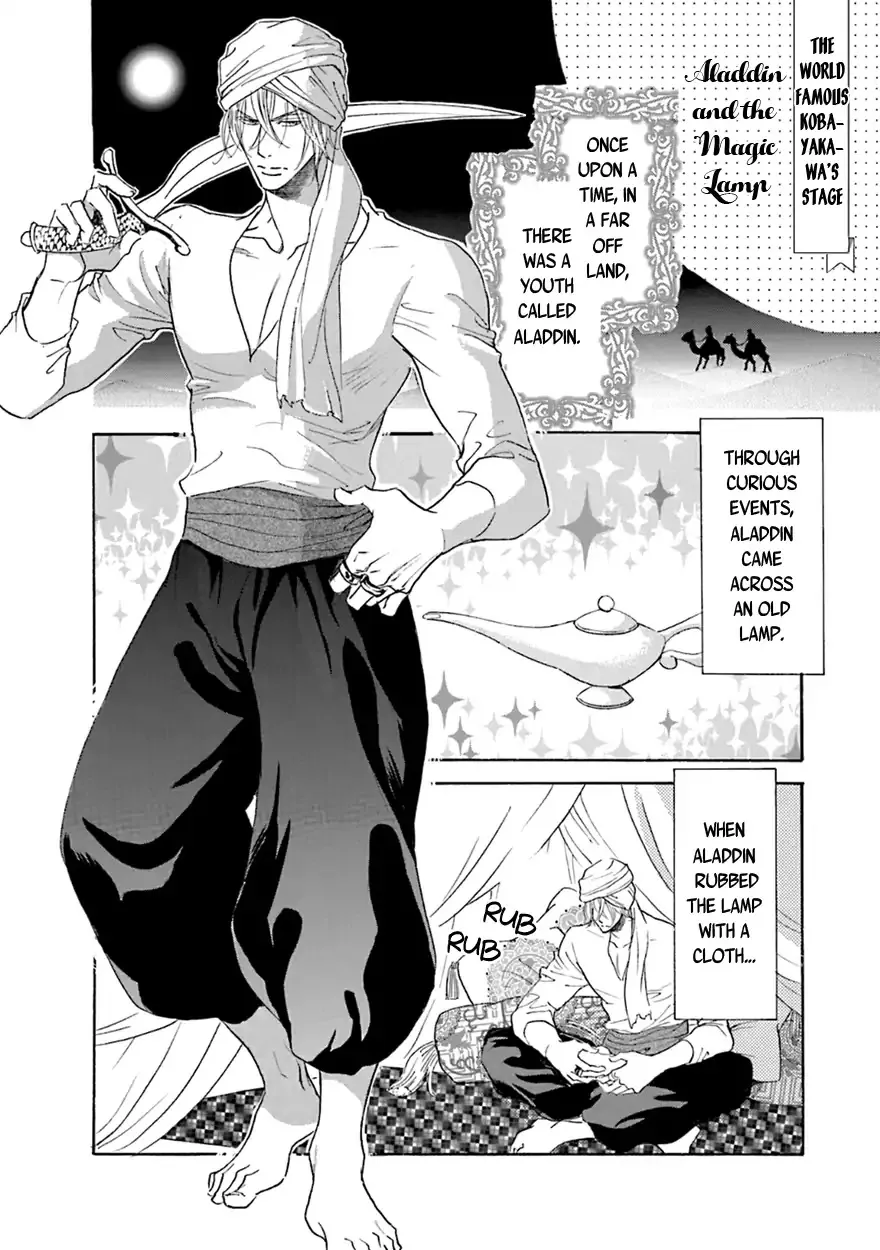 K-sensei no Yaban na Renai Chapter 6 page 3 - MangaKakalot