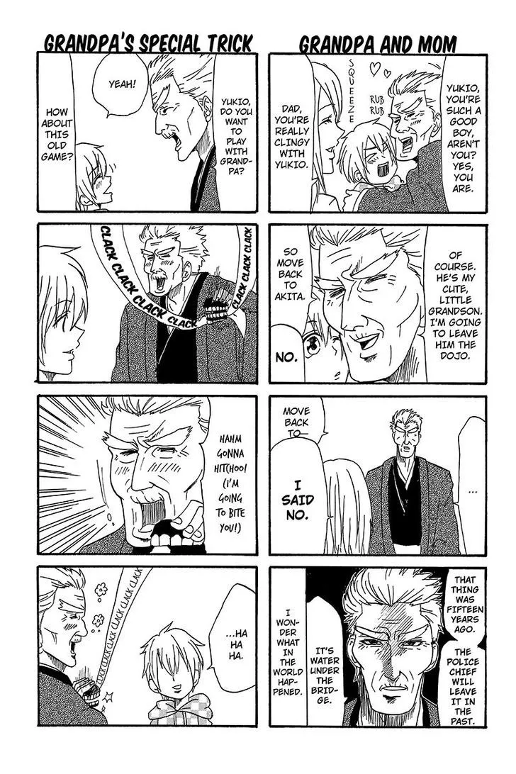 Kaeru no Ossan - Page 4