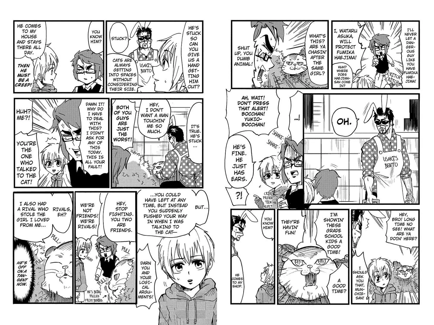 Kaeru no Ossan - Page 3