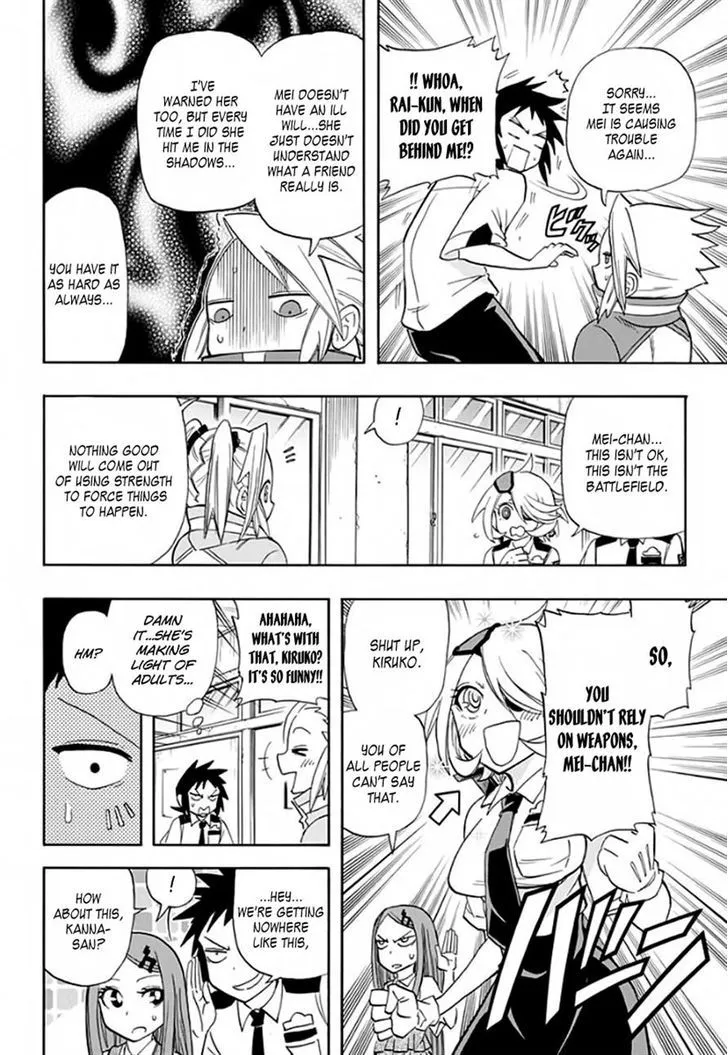 Kaette Kita! Shinmai Fukei Kiruko-san - Page 7