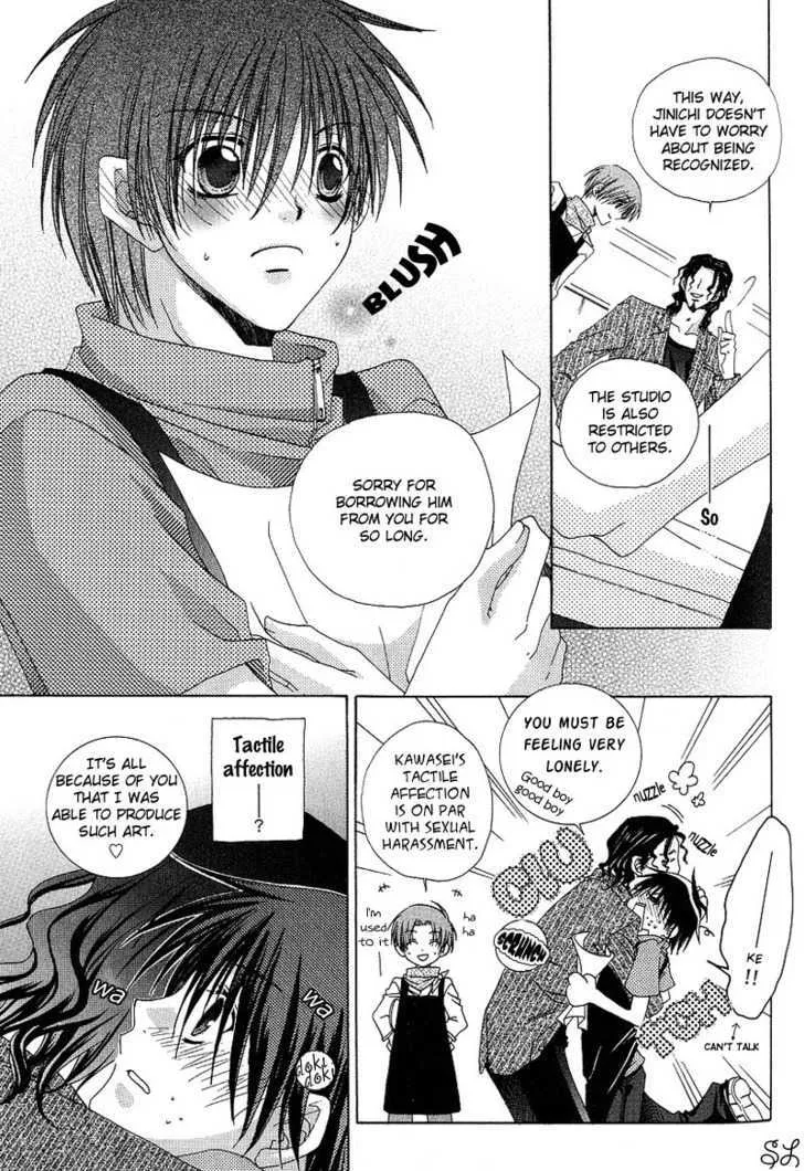 Kafe Kara Hajimaru Love Life Chapter 6 page 20 - MangaKakalot