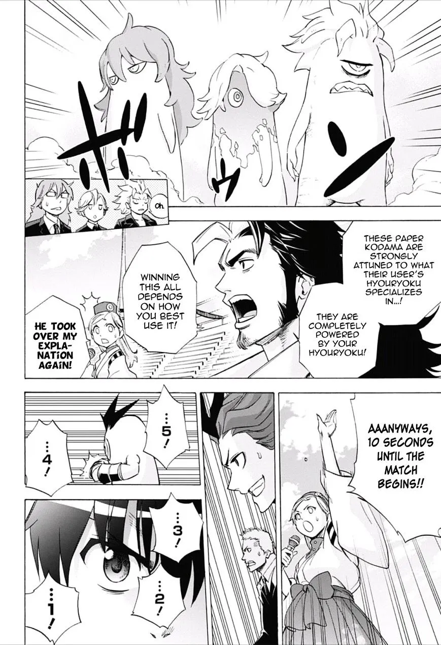 Kagamigami Chapter 22 page 8 - MangaNato