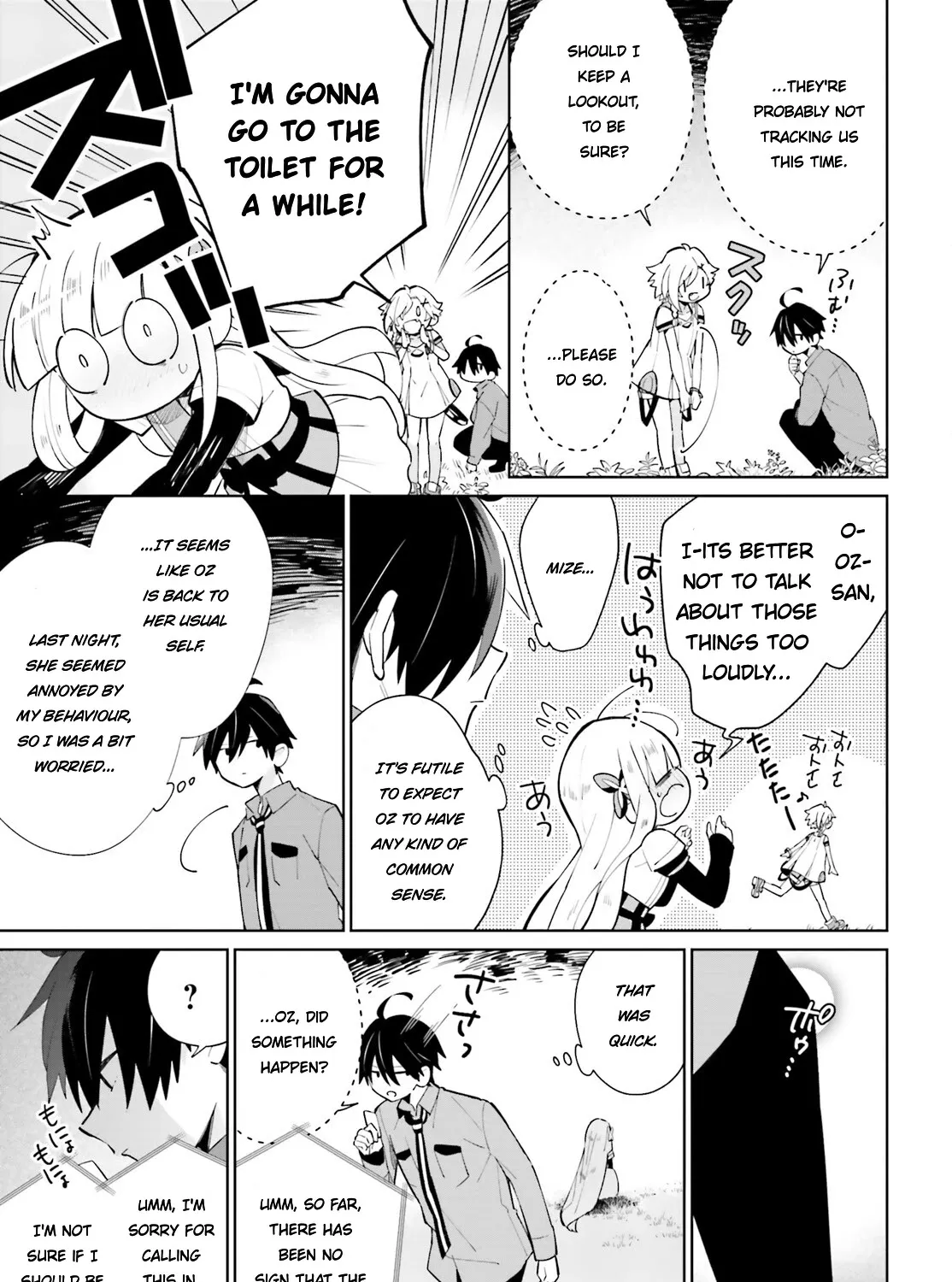 Kage no Eiyuu no Nichijou-tan Chapter 15 page 11 - MangaNato