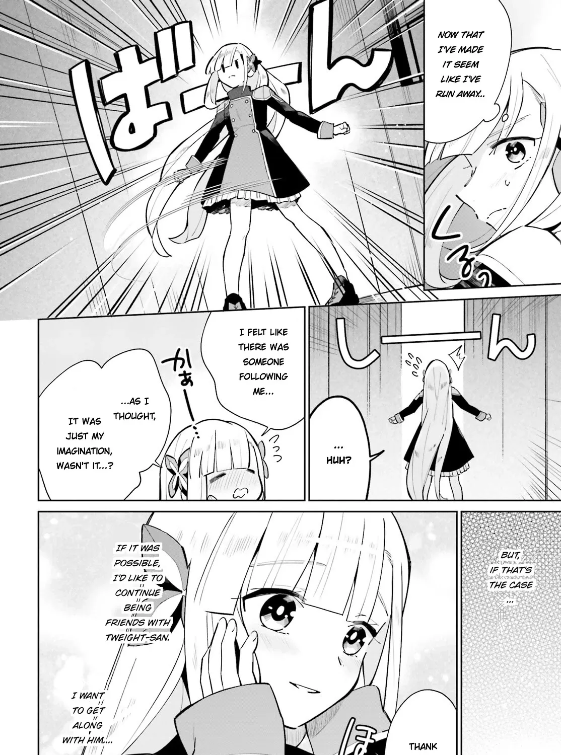 Kage no Eiyuu no Nichijou-tan Chapter 15 page 51 - MangaNato