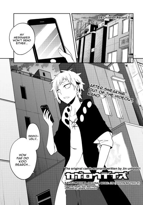 Kagerou Daze Chapter 39 page 1 - MangaKakalot