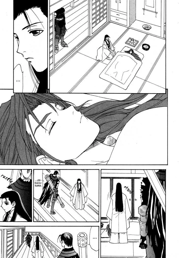 Kagerou Nostalgia - Page 6