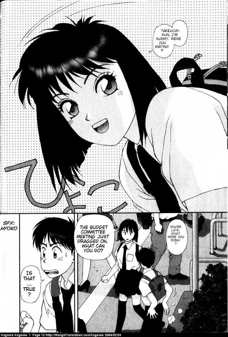 Kagome Kagome Chapter 1 page 11 - MangaNato