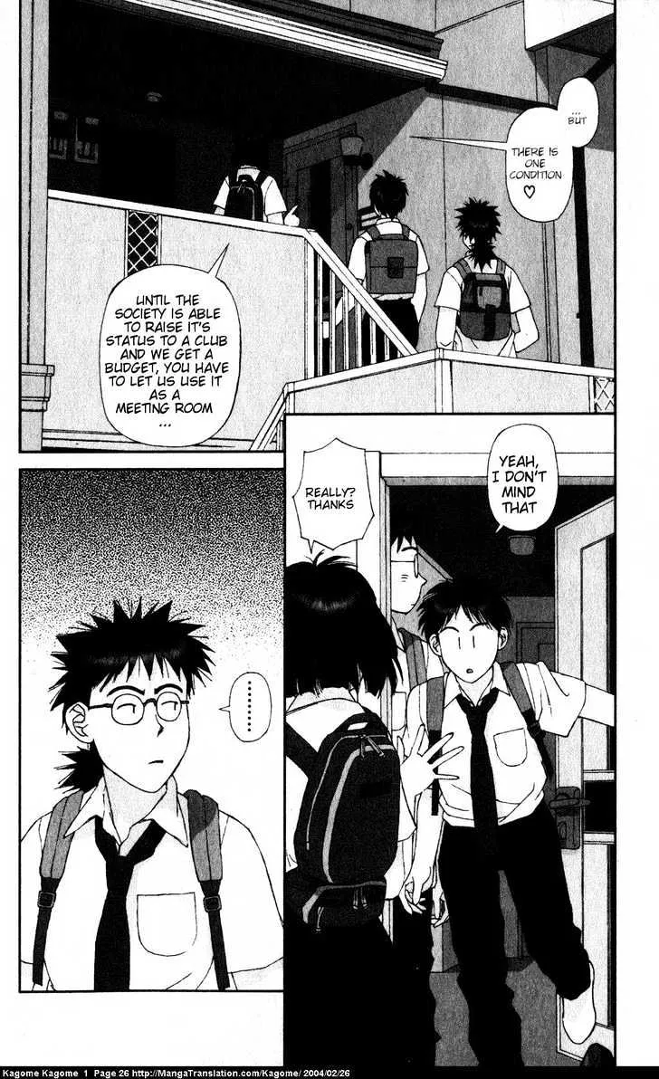 Kagome Kagome Chapter 1 page 25 - MangaNato