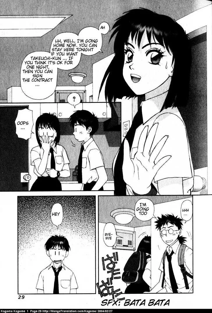 Kagome Kagome Chapter 1 page 28 - MangaNato