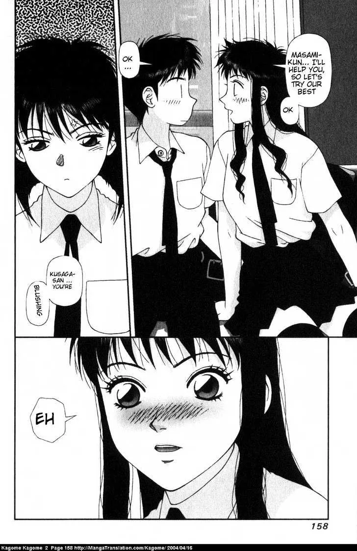 Kagome Kagome Chapter 15 page 12 - MangaNato