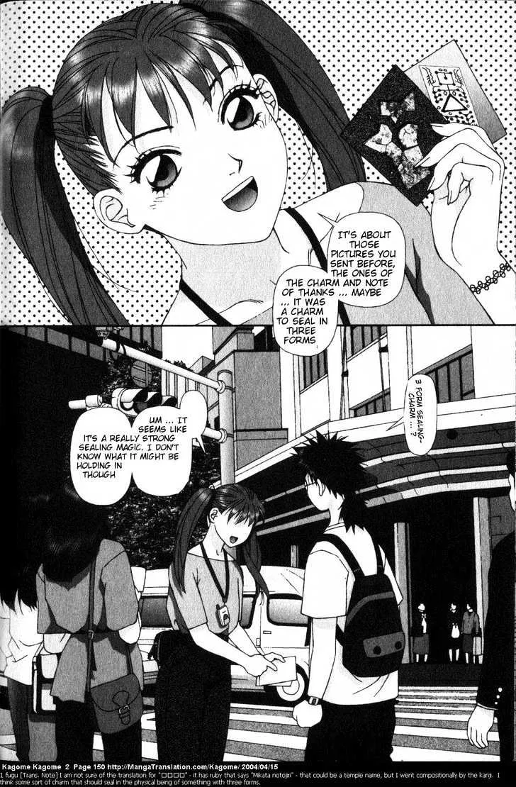 Kagome Kagome Chapter 15 page 4 - MangaNato