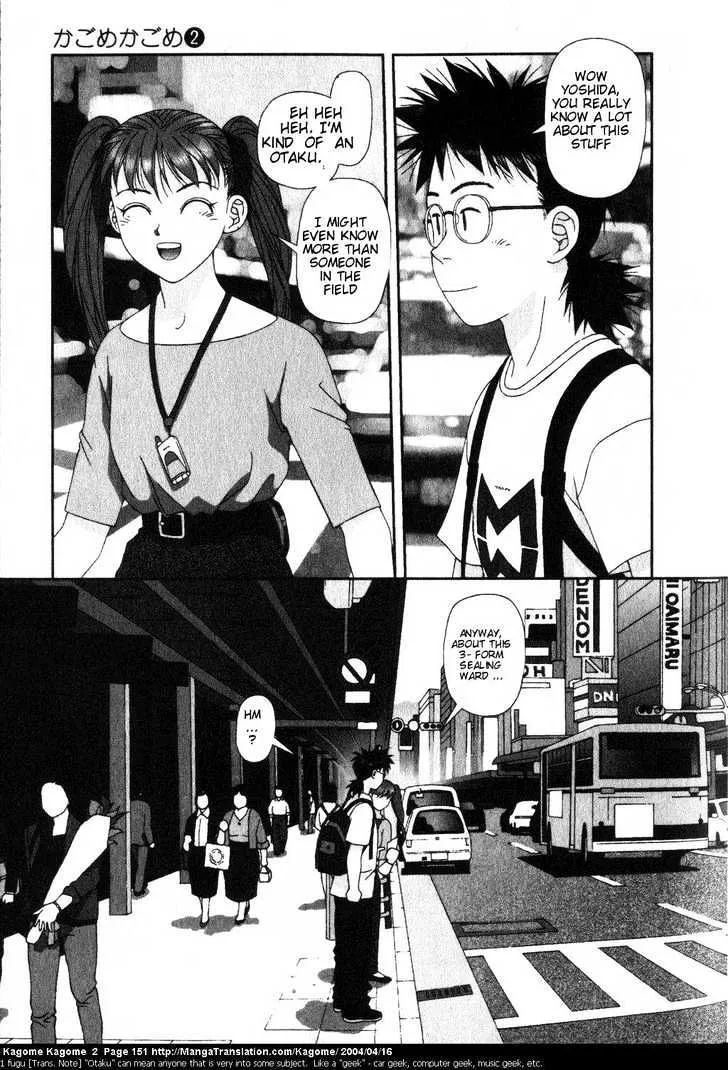 Kagome Kagome Chapter 15 page 5 - MangaNato