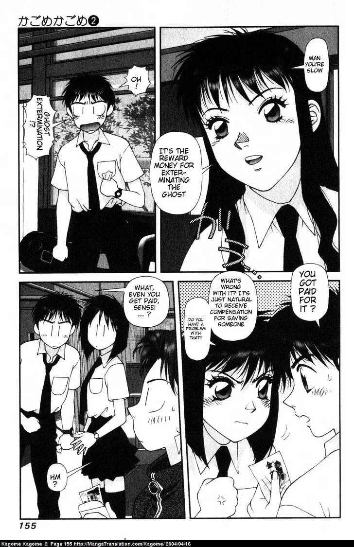 Kagome Kagome Chapter 15 page 9 - MangaNato