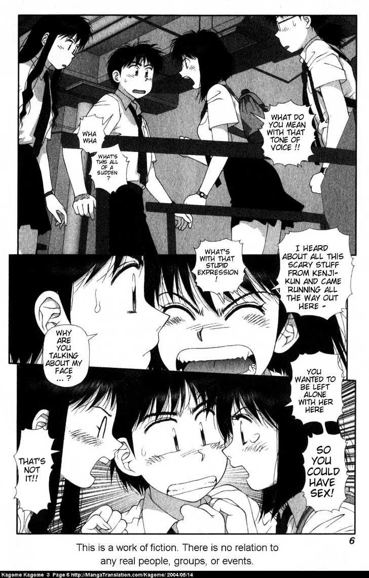 Kagome Kagome Chapter 17 page 8 - MangaNato