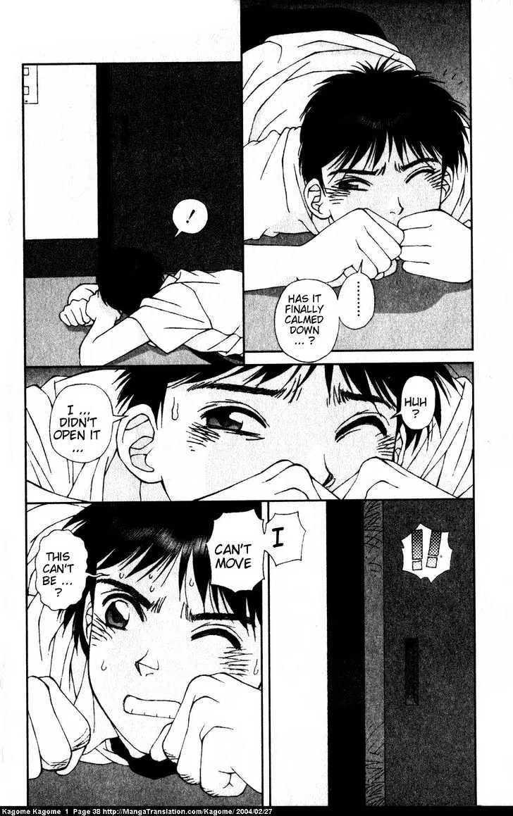 Kagome Kagome Chapter 2 page 5 - MangaNato