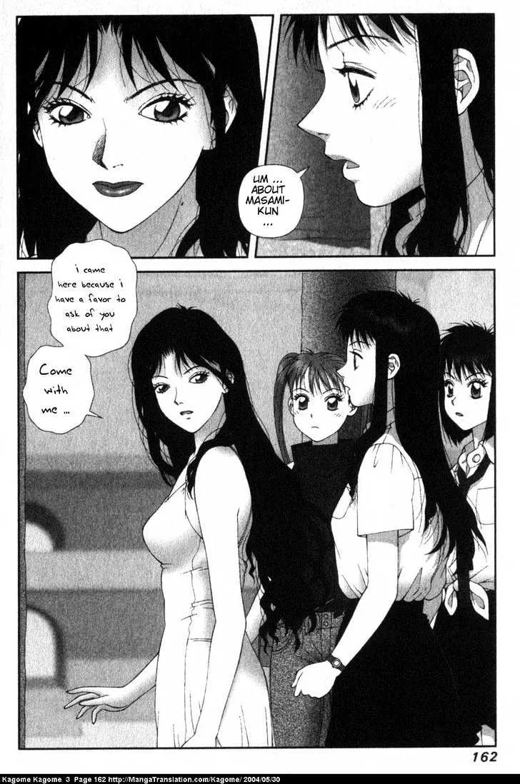 Kagome Kagome Chapter 23 page 15 - MangaNato