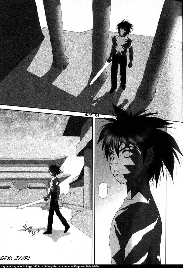 Kagome Kagome Chapter 23 page 8 - MangaNato