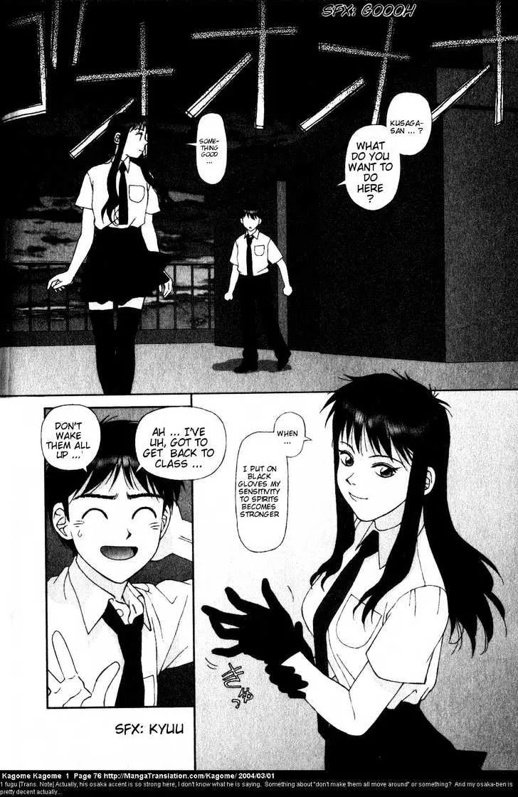 Kagome Kagome Chapter 3 page 16 - MangaNato