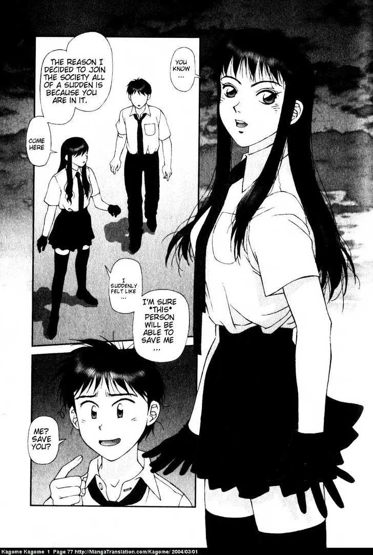 Kagome Kagome Chapter 3 page 17 - MangaNato