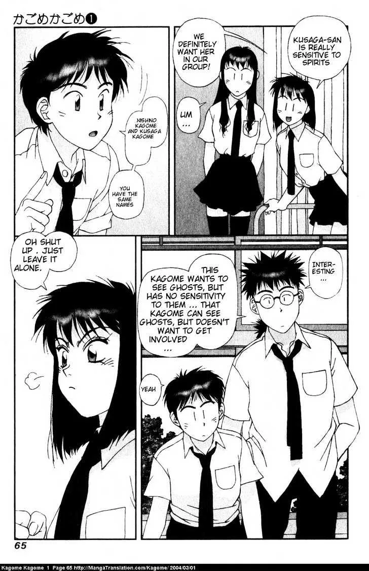 Kagome Kagome Chapter 3 page 5 - MangaNato