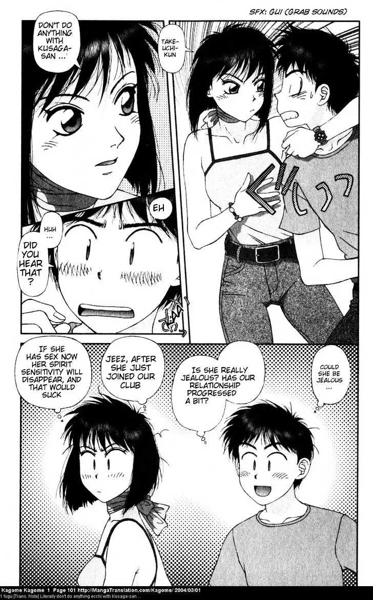 Kagome Kagome Chapter 4 page 17 - MangaNato