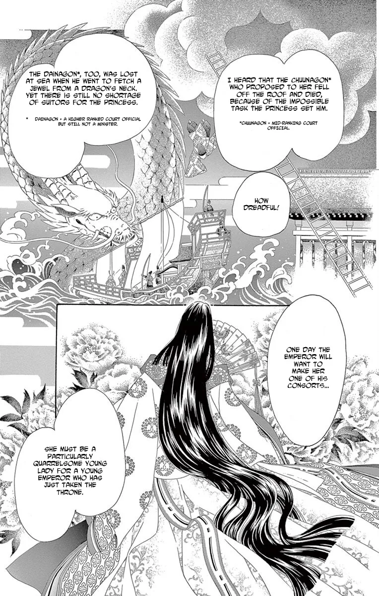 Kaguya-Den - Page 10