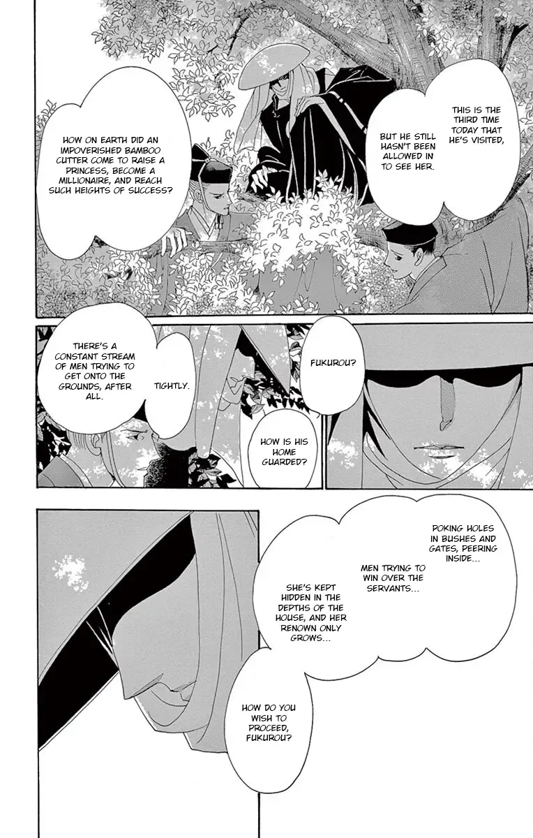 Kaguya-Den - Page 21