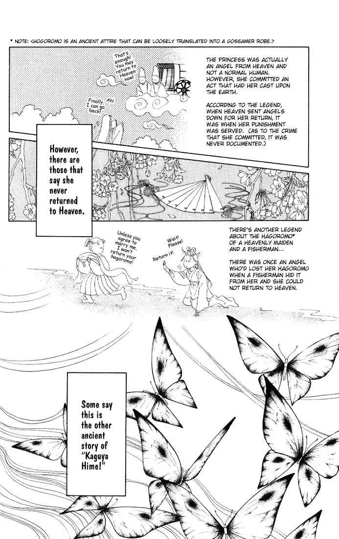 Kaguya Hime - Page 7