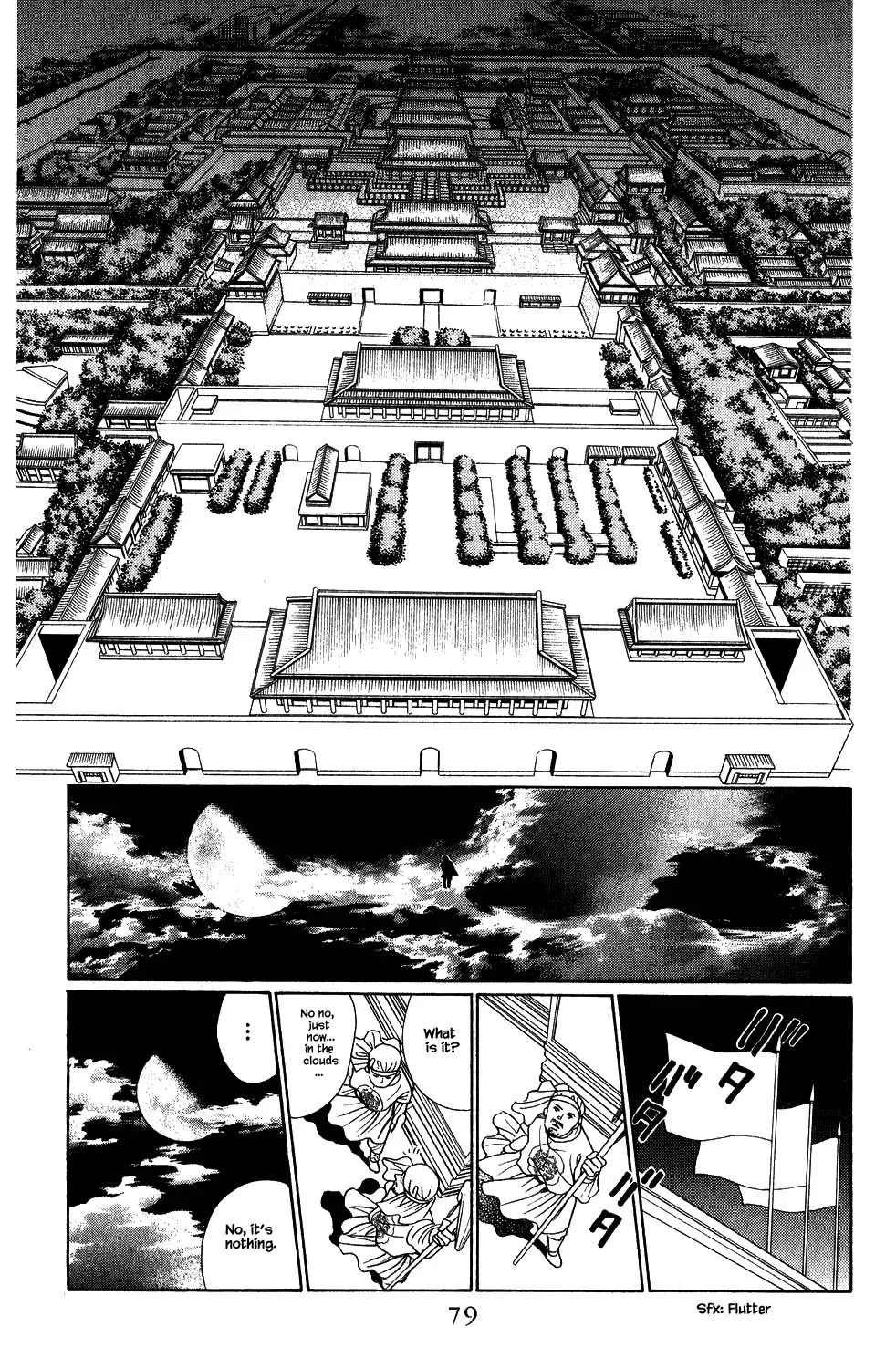 Kaguya Hime - Page 2