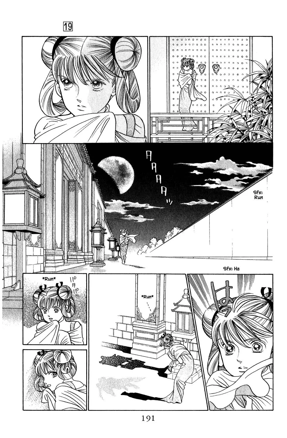 Kaguya Hime - Page 30