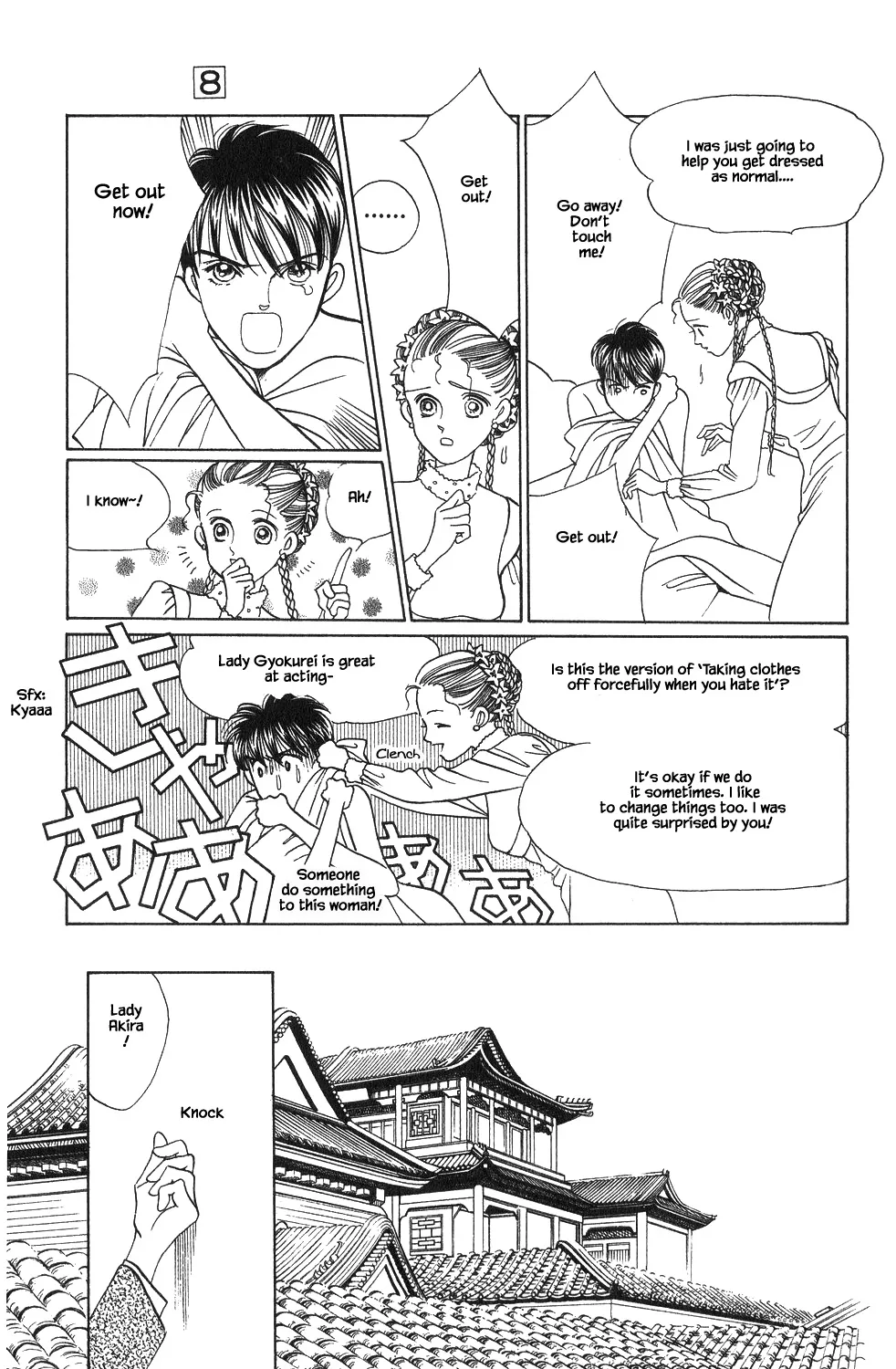 Kaguya Hime - Page 2