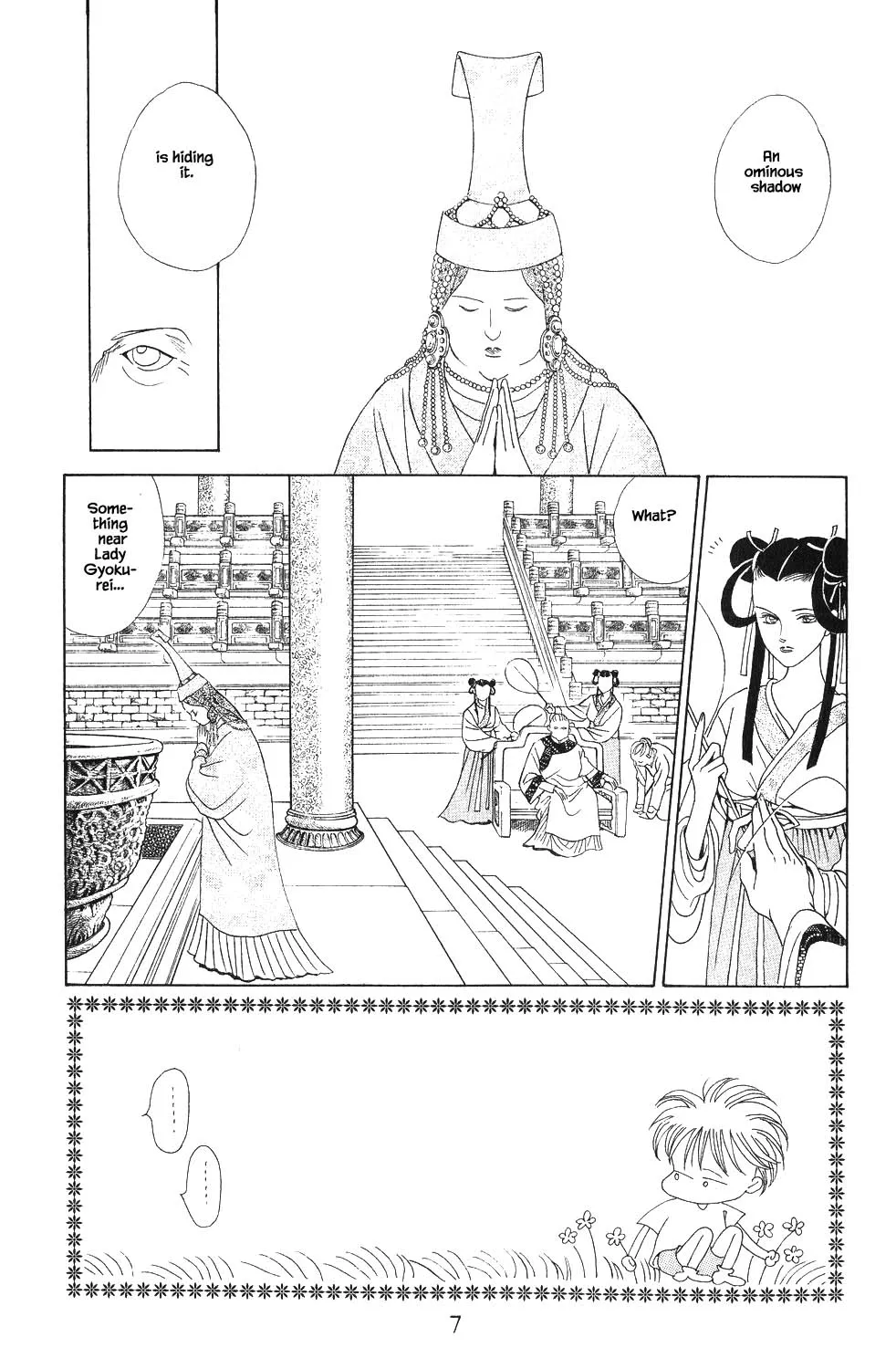 Kaguya Hime - Page 14