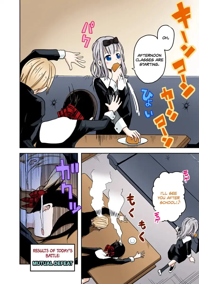 Kaguya-Sama: Love Is War - Full Color Chapter 1 page 20 - MangaKakalot