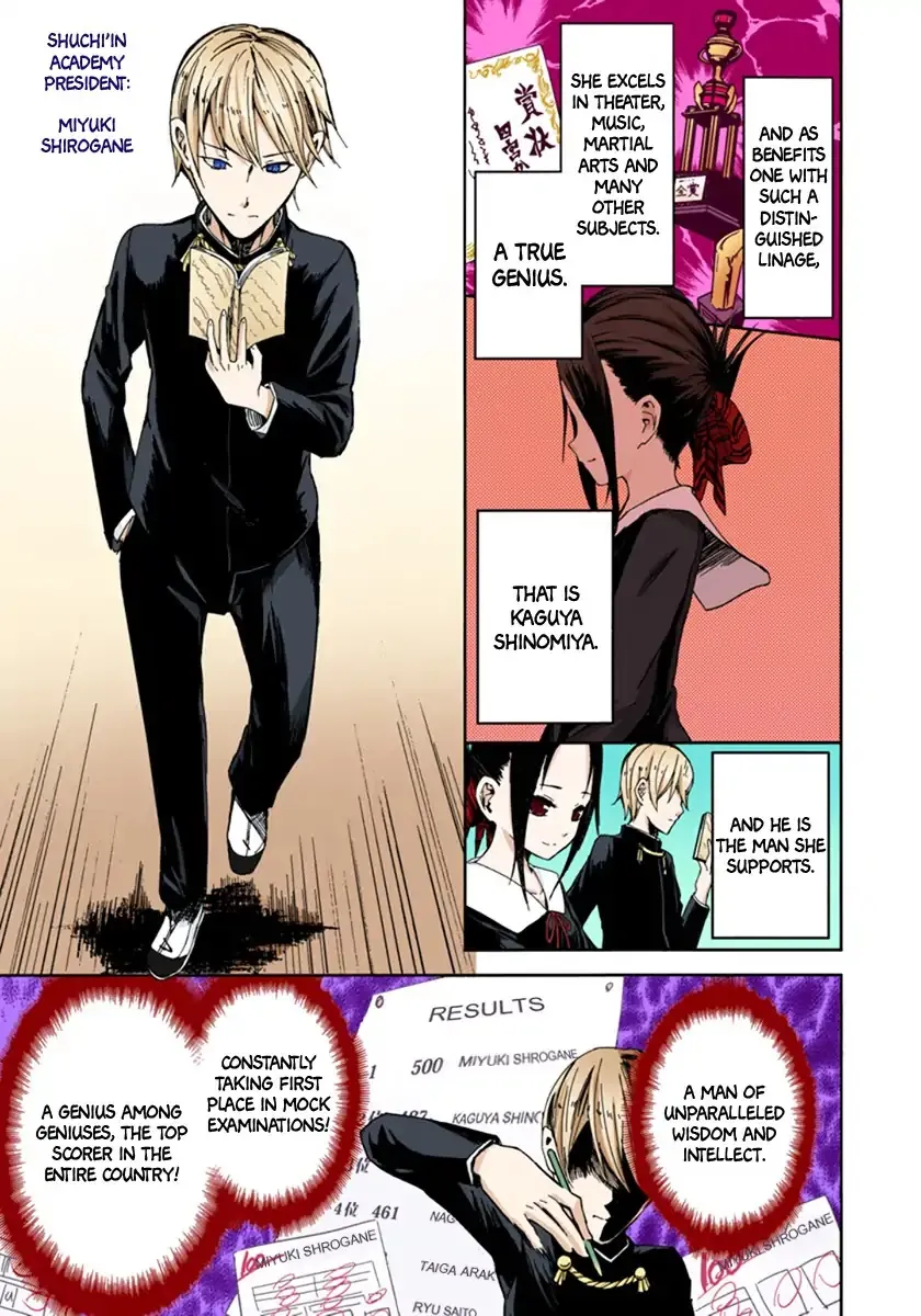 Kaguya-Sama: Love Is War - Full Color Chapter 1 page 3 - MangaKakalot