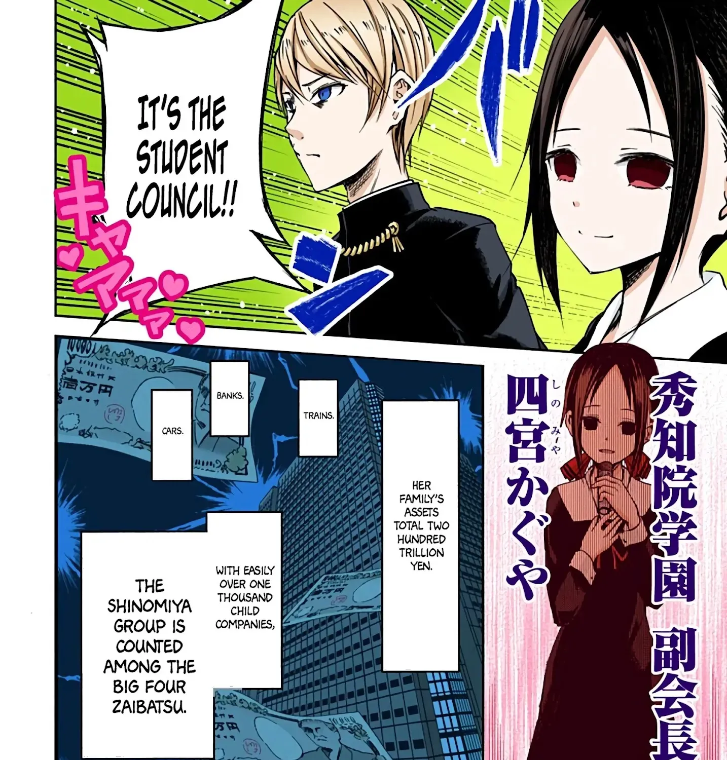 Kaguya-Sama: Love Is War - Full Color Chapter 11 page 12 - MangaKakalot