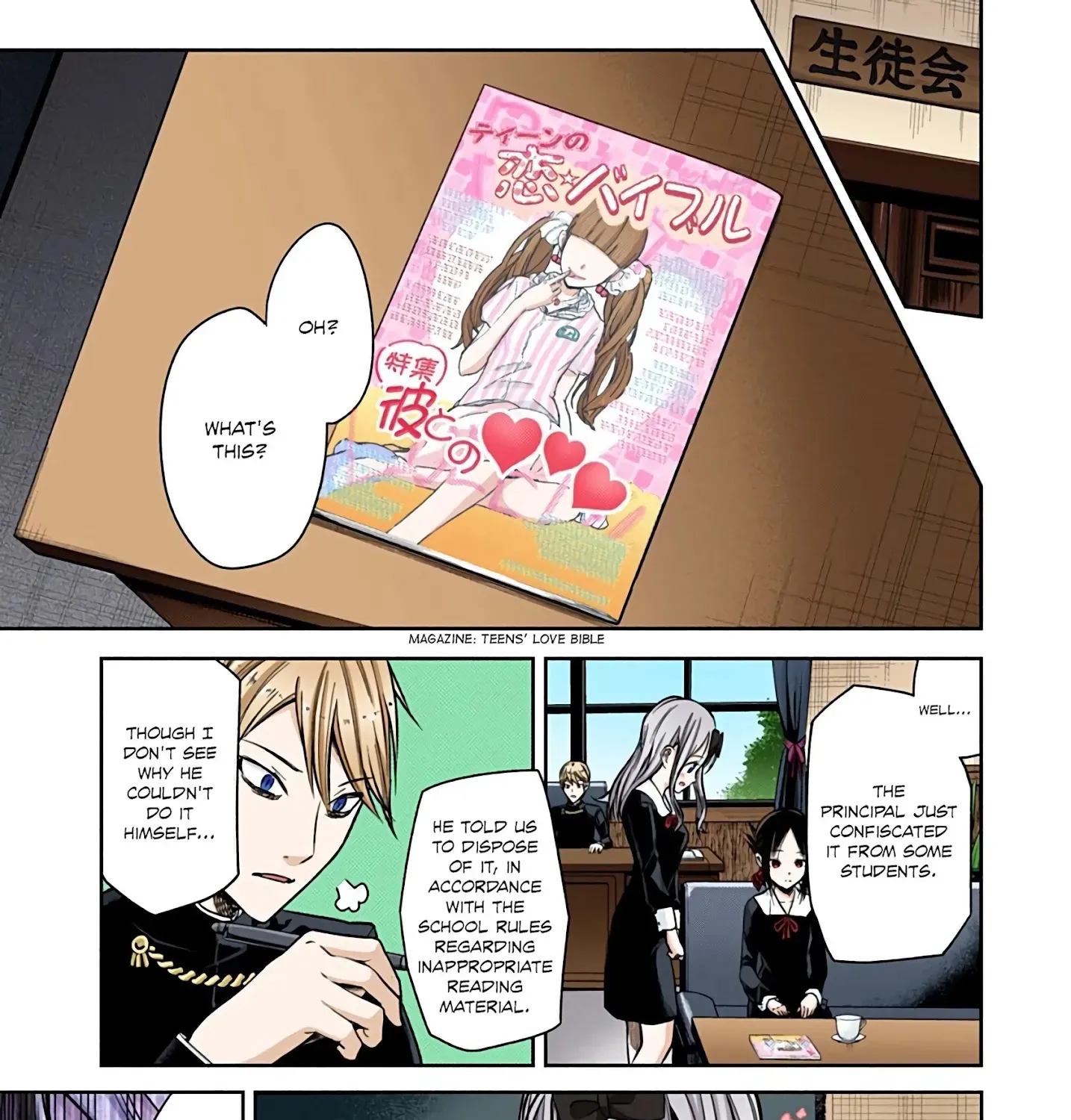 Kaguya-Sama: Love Is War - Full Color Chapter 14 page 7 - MangaKakalot