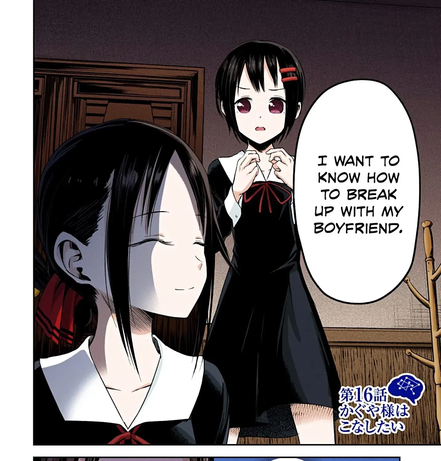 Kaguya-Sama: Love Is War - Full Color Chapter 16 page 3 - MangaKakalot