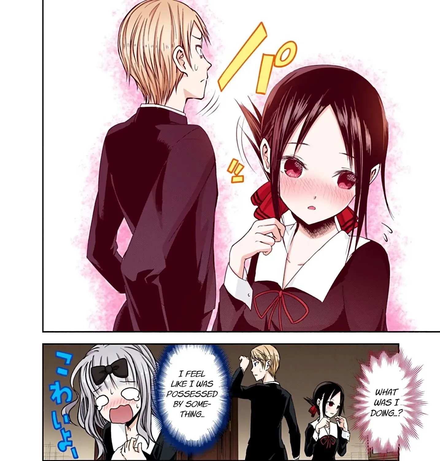 Kaguya-Sama: Love Is War - Full Color Chapter 17 page 35 - MangaKakalot