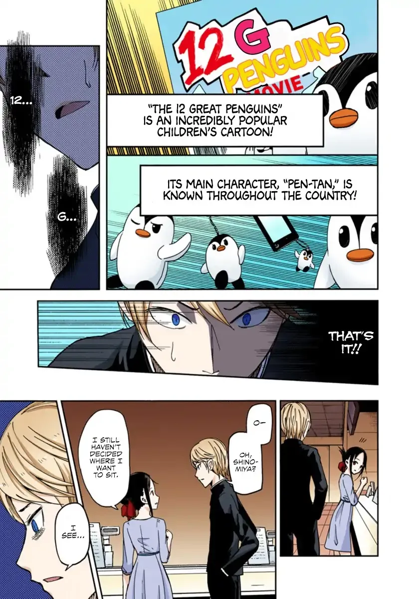 Kaguya-Sama: Love Is War - Full Color Chapter 3 page 15 - MangaKakalot