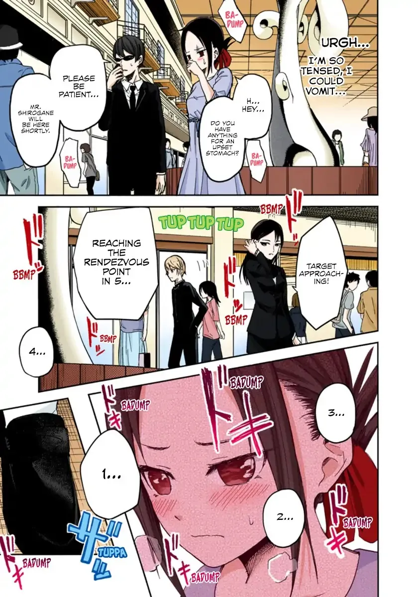 Kaguya-Sama: Love Is War - Full Color Chapter 3 page 3 - MangaKakalot