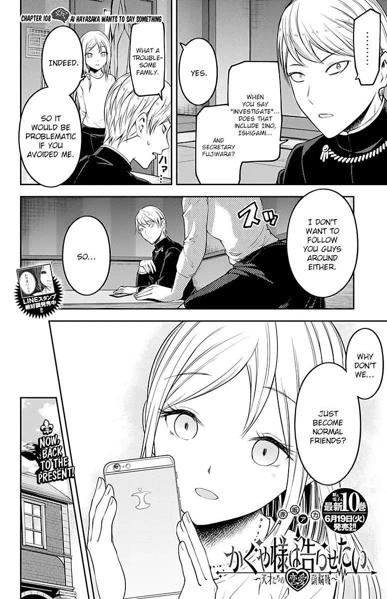 Kaguya-Sama Wa Kokurasetai - Tensai-Tachi No Renai Zunousen Chapter 108 page 3 - MangaKakalot