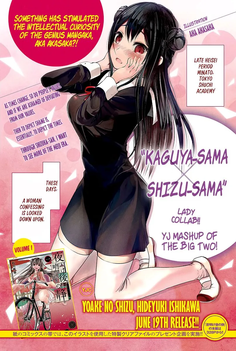 Kaguya-Sama Wa Kokurasetai - Tensai-Tachi No Renai Zunousen Chapter 111 page 1 - MangaKakalot