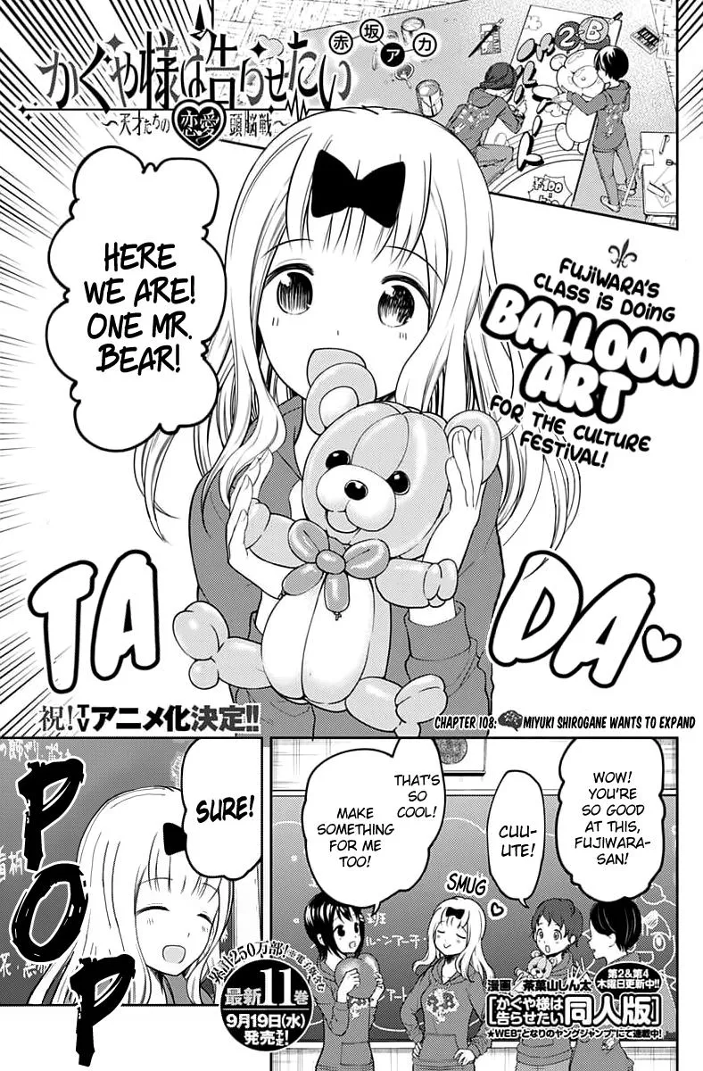 Kaguya-Sama Wa Kokurasetai - Tensai-Tachi No Renai Zunousen Chapter 118 page 1 - MangaKakalot