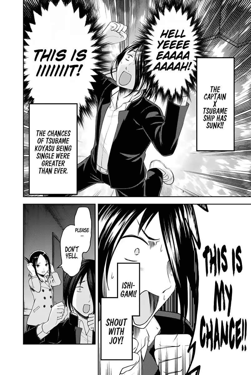 Kaguya-Sama Wa Kokurasetai - Tensai-Tachi No Renai Zunousen Chapter 122 page 13 - MangaKakalot