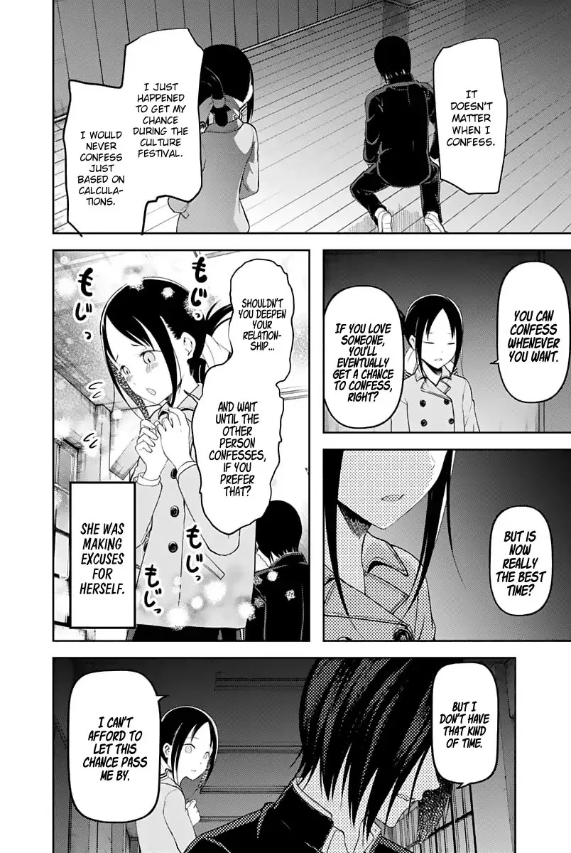 Kaguya-Sama Wa Kokurasetai - Tensai-Tachi No Renai Zunousen Chapter 122 page 15 - MangaKakalot