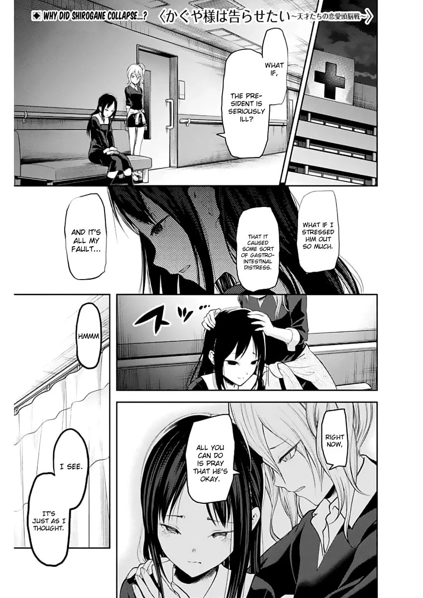 Kaguya-Sama Wa Kokurasetai - Tensai-Tachi No Renai Zunousen Chapter 147.1 page 1 - MangaKakalot